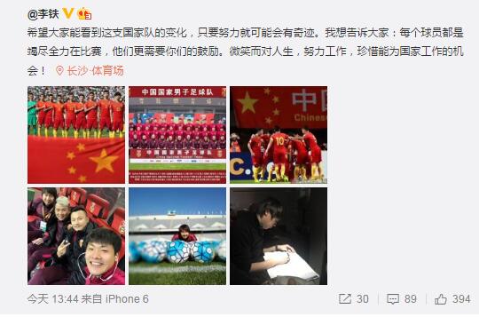 但他也意识到目前的情况与几个月前不同。